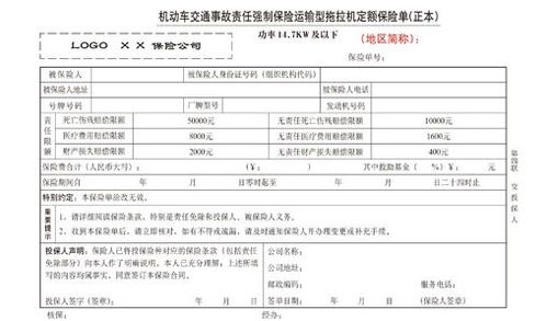 汽车单方面事故的保险理赔