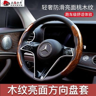 汽车方向盘贴片优惠多少