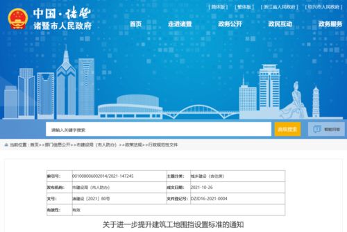 双池汽车站的详细信息与联系方式