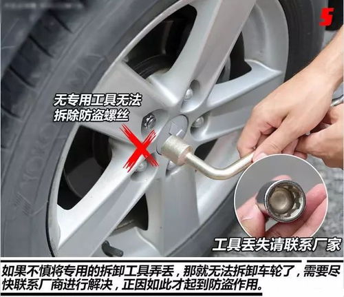 汽车螺丝松动的常见原因与修复费用 汽车螺丝松动的常见原因与修复费用