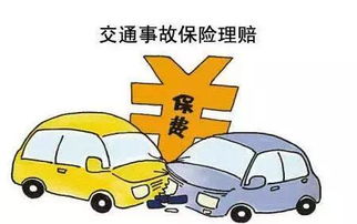 汽车剐蹭保险理赔的时效与流程详解