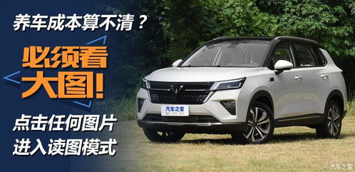 汽车小剐蹭修车费用分析 汽车小剐蹭修车费用分析