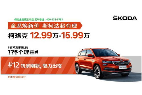 金昌市汽车过户费用详解 金昌市汽车过户费用详解
