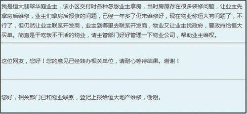 为了准确回答这个问题，我们可能需要考虑以下几个方面