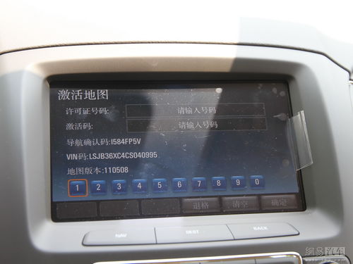 联通汽车集团电话
