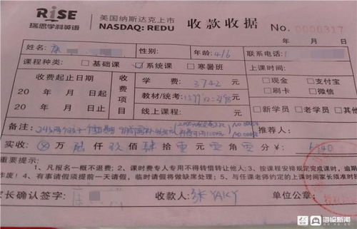 初中生汽车班的学费情况