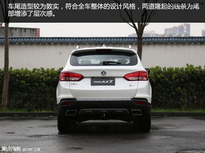 中配汽车分期多少钱? 中配汽车分期多少钱?