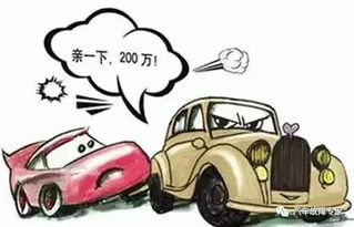 小汽车报废能换多少钱?揭秘保险理赔的神秘面纱 小汽车报废能换多少钱?揭秘保险理赔的神秘面纱