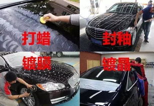 汽车油漆还能要吗？