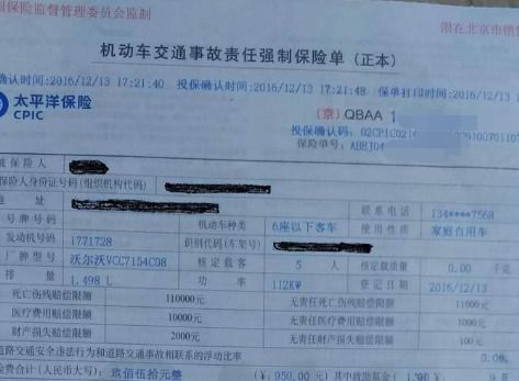 解析汽车过户费用的计算方法与标准