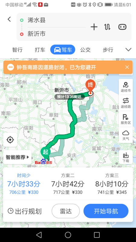 浠县到屯溪的汽车费用分析