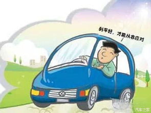 汽车保养三宝，了解和准备