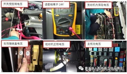 汽车驾驶室的电源需求,电压与功率的关键考量 汽车驾驶室的电源需求,电压与功率的关键考量