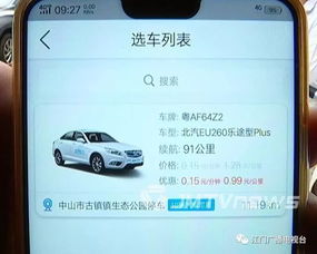 汽车出险后，如何获得全额退款？