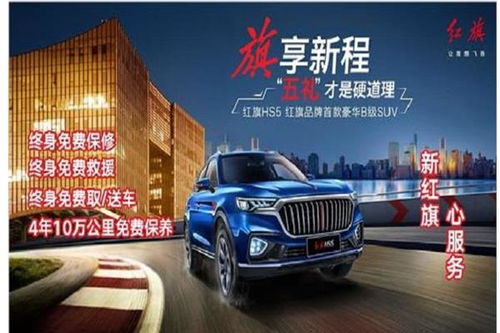 荆门特驰汽车报价多少？