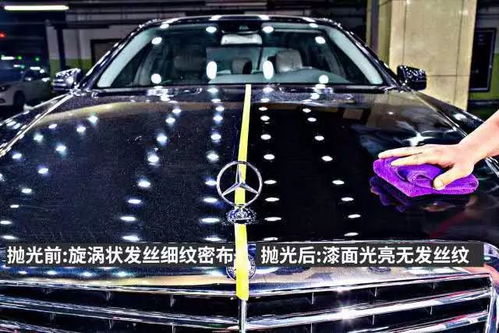 汽车抛光与打蜡的价格分析