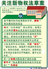 法律法规的限制