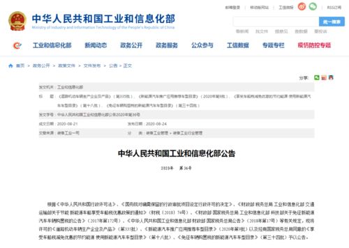 汽车车船税收费标准及注意事项