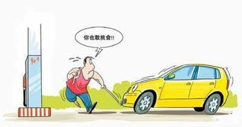 加汽车油要多少钱？深入了解您的车况与市场行情