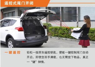 汽车用电动尾门的价格分析与选购指南