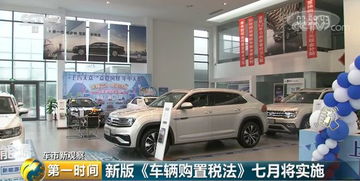 购车前的基本准备 购车前的基本准备