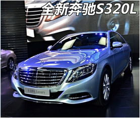 奔驰汽车320首付的深度解析