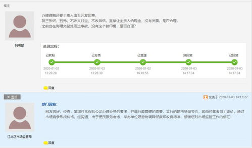 交通事故理赔费用的计算与分析 交通事故理赔费用的计算与分析