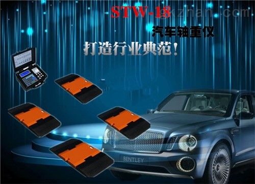 晴隆汽车衡器的选购与使用指南
