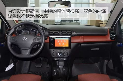 汽车中控空调清理与保养费用解析