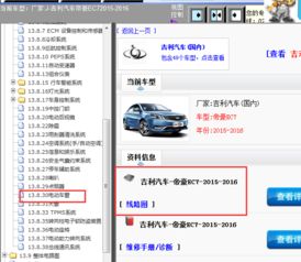 汽车维修店附近的电话查询指南