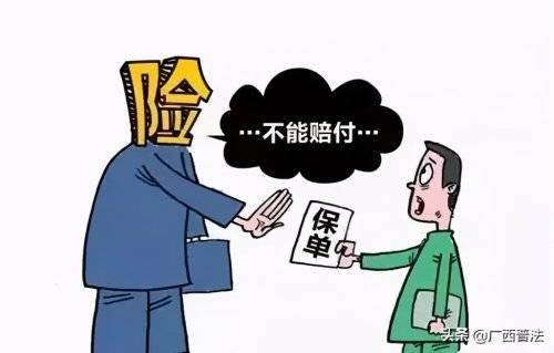拒赔风波，谁在抬高理赔门槛？