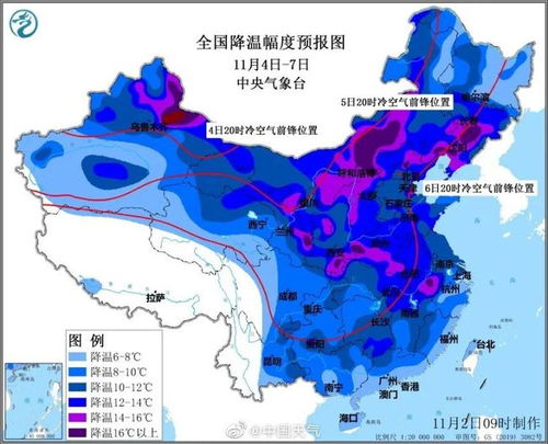 寒潮来袭，我国大部地区将迎来降温