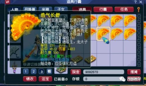 自带特效的接娃神器亮了，解锁家庭新奇迹
