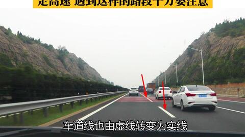 高速公路行驶速度极限解析