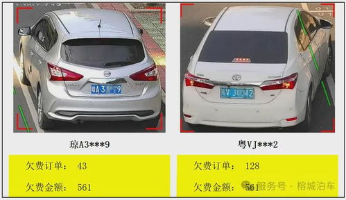 汽车后尾划痕处理费用解析