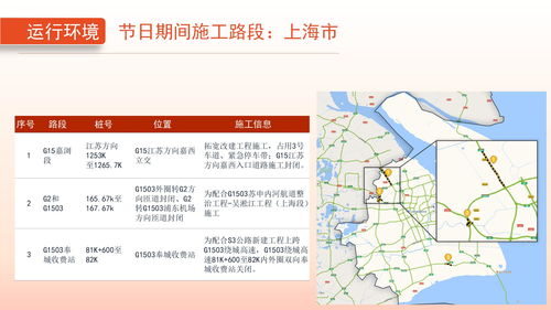 恭城到黄关的公路里程与行程规划