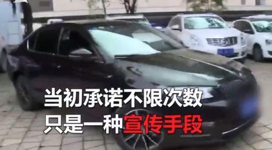 汽车卡的无限可能与限制