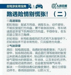 汽车法律热线电话是多少？了解您的权益保护