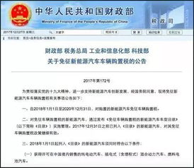 0汽车购置税是多少？