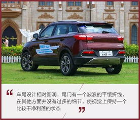 猎豹汽车CS9的价格解析与购车指南