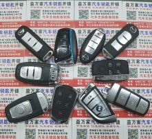 惠州学配汽车钥匙的费用详解