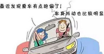 汽车严重损伤修复费用详解 汽车严重损伤修复费用详解