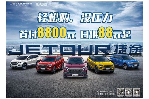 韶关汽车店加盟的详细分析与建议