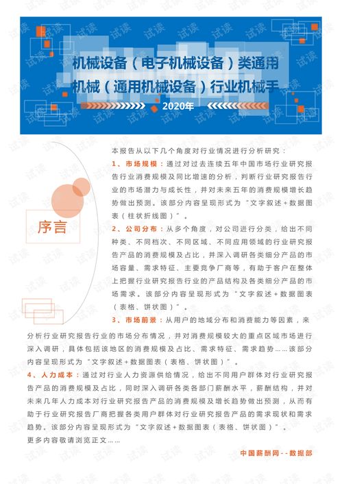 汽车酒驾检测系统的成本分析