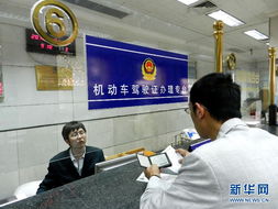 在北京换驾照需要多少费用？