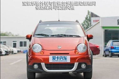 襄阳乐驰汽车的详细报价与选择指南 襄阳乐驰汽车的详细报价与选择指南