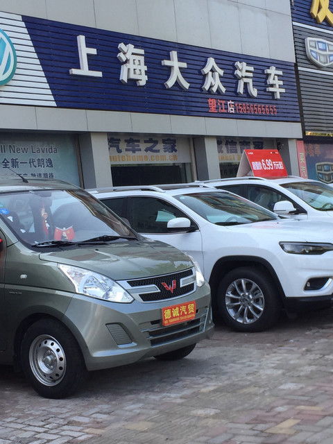 汽车故障急救电话的费用情况