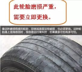 汽车外胎的平均重量是什么？
