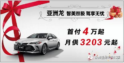 永州市汽车美容收费标准详解