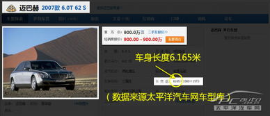 汽车驾照的科目的详细信息